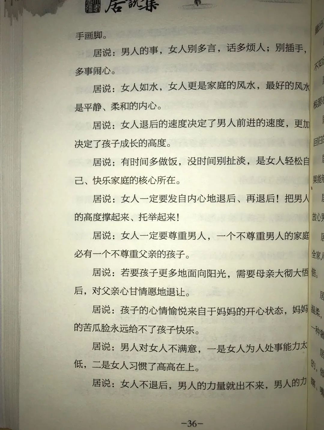 毒打、*脑洗**、诛心，这是抑郁症孩子的“人间炼狱”