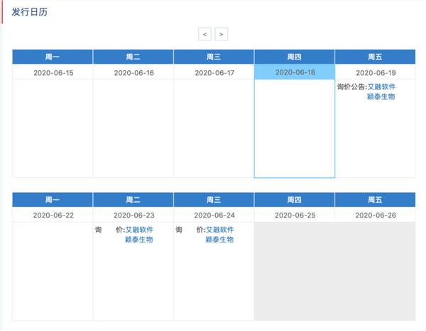 大概率100%中签!新三板首批打新来了,定档7月1日!几时准备资金?如何缴款?与A股有何不同?来看攻略