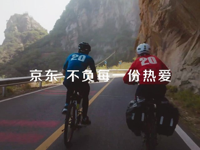 京东上市最新消息,京东上市徐雷演讲视频