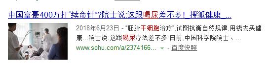 年近70的丈夫为美容疯狂花掉576万,70岁老人为美容疯狂花576万