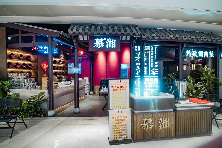 罗湖新开的mall,罗湖最新的mall