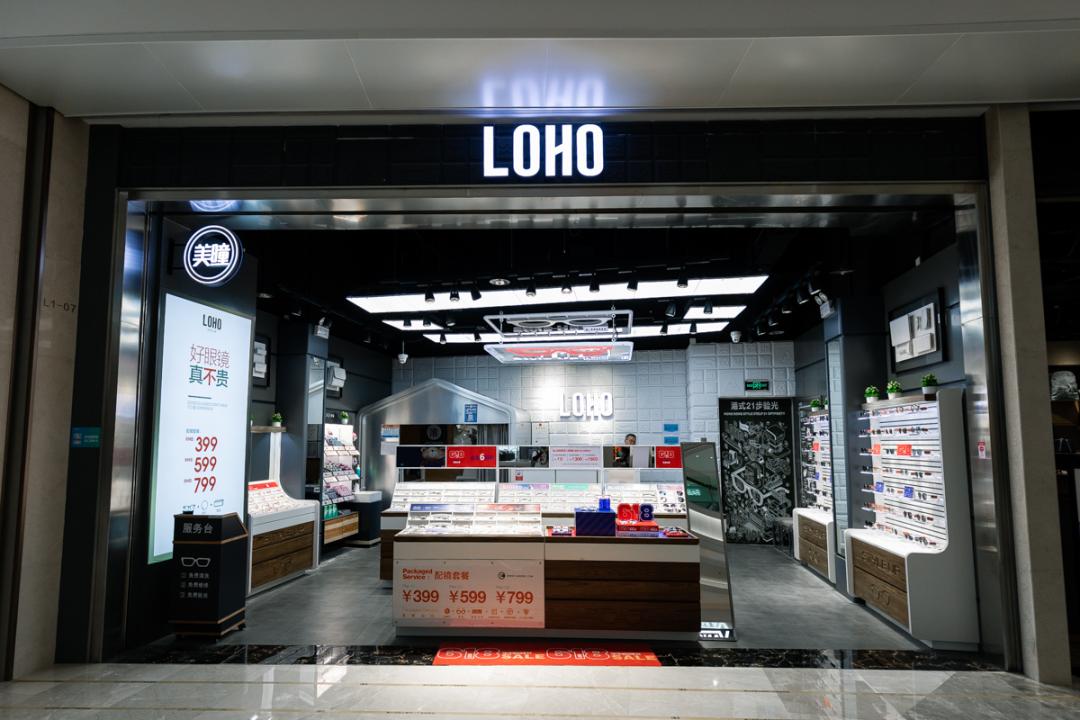 罗湖新开的mall,罗湖最新的mall