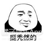 焉栩嘉粉丝和解事情澄清,焉栩嘉回应劈腿多名女生传闻