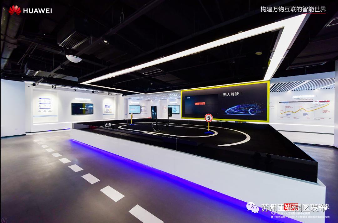 探秘华为总部,华为南沙人工智能创新中心