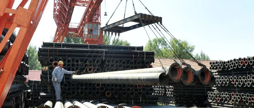 第7位!中铁物资集团入榜中国物流企业50强