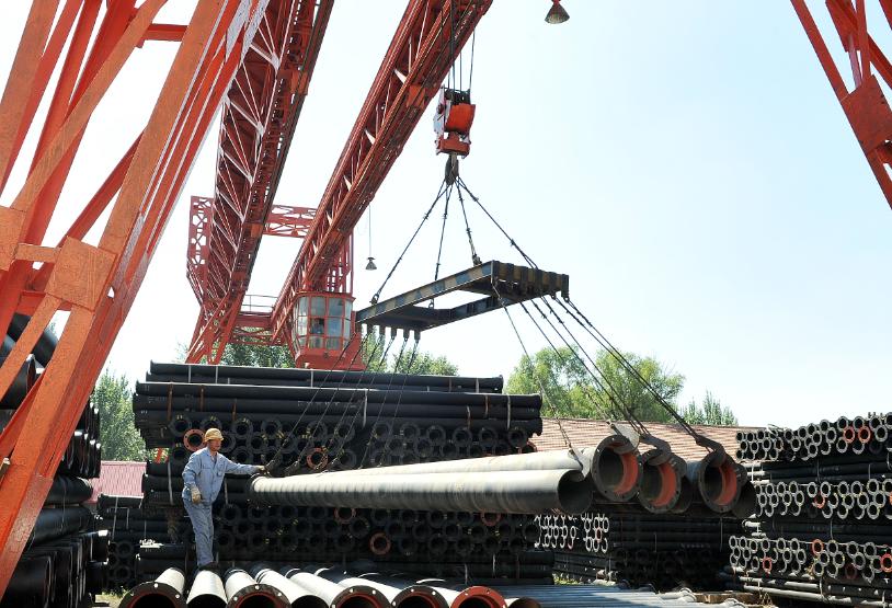 第7位!中铁物资集团入榜中国物流企业50强