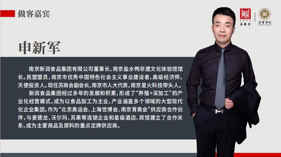 不止是“咸鱼”，也有“王子”——自古英雄出地摊丨苏商云课堂