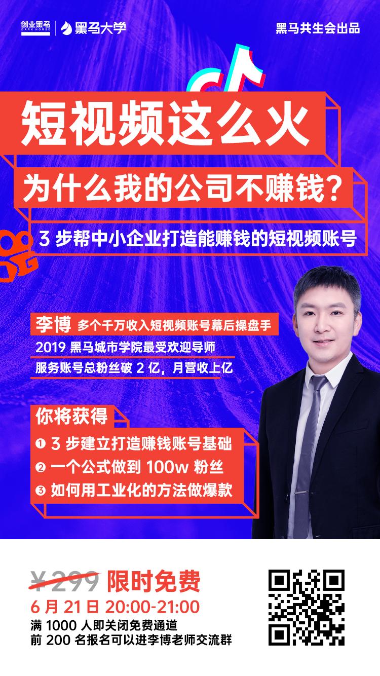 机长开特斯拉拉货,机长开特斯拉