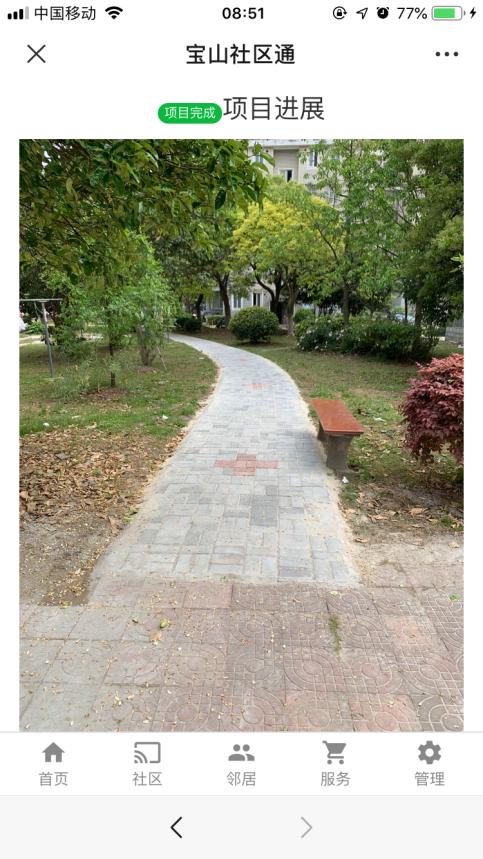 切实做到解民忧暖民心,切实为民服务解难题