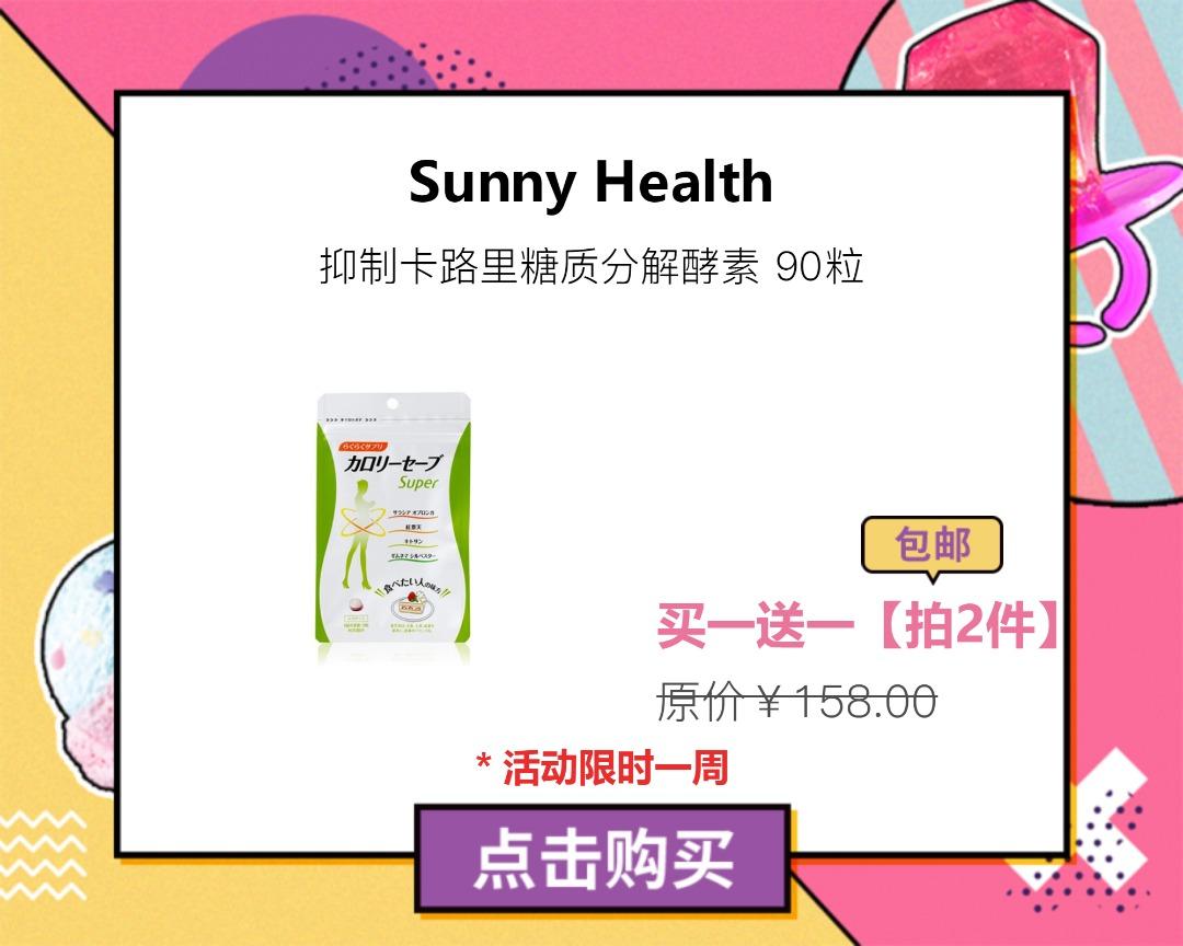 日本减肥小粉丸一盒400粒,日本小粉丸一盒400粒