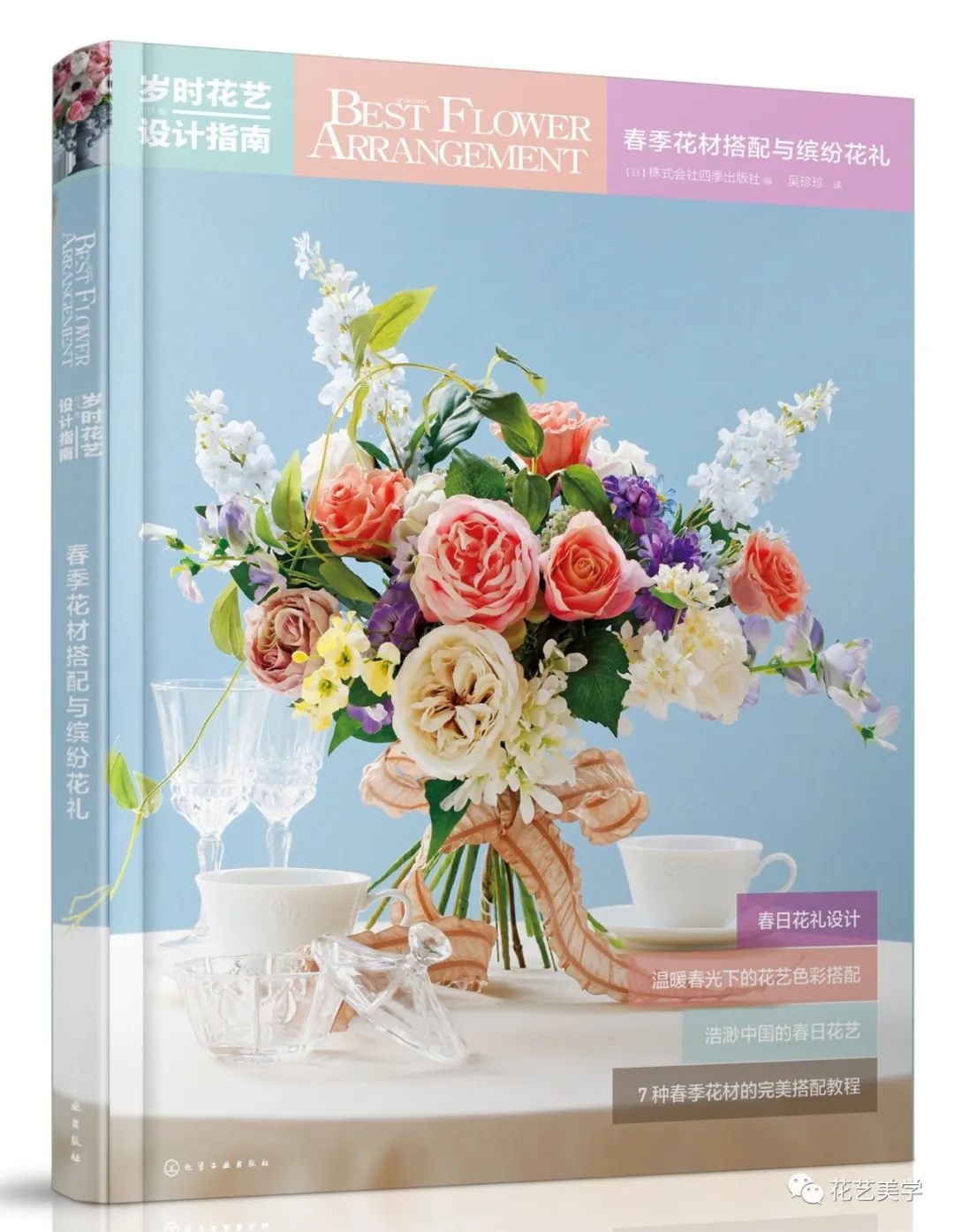 节日丨父亲节，除了向日葵还能送啥花