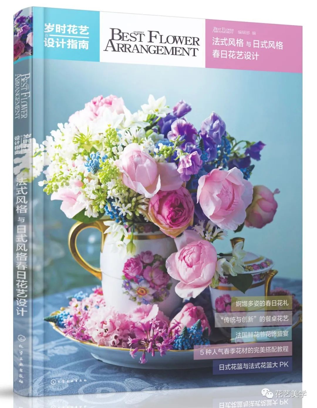 节日丨父亲节，除了向日葵还能送啥花