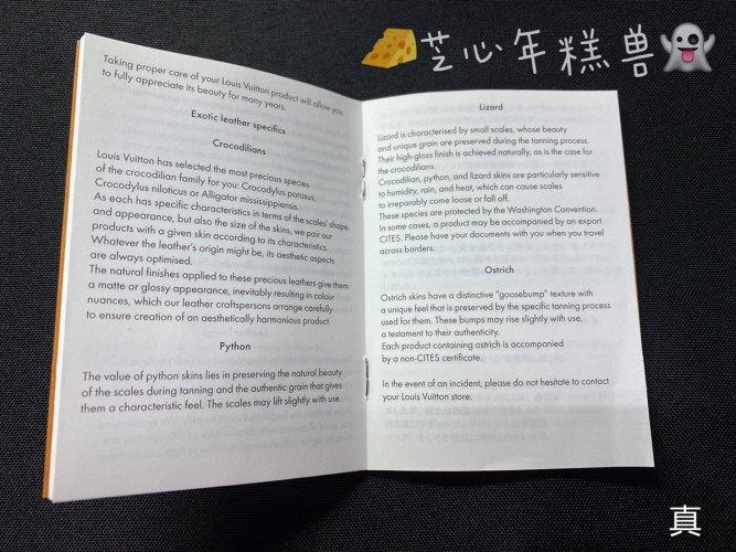 真假lv经典版区别,真假lv好辨认吗