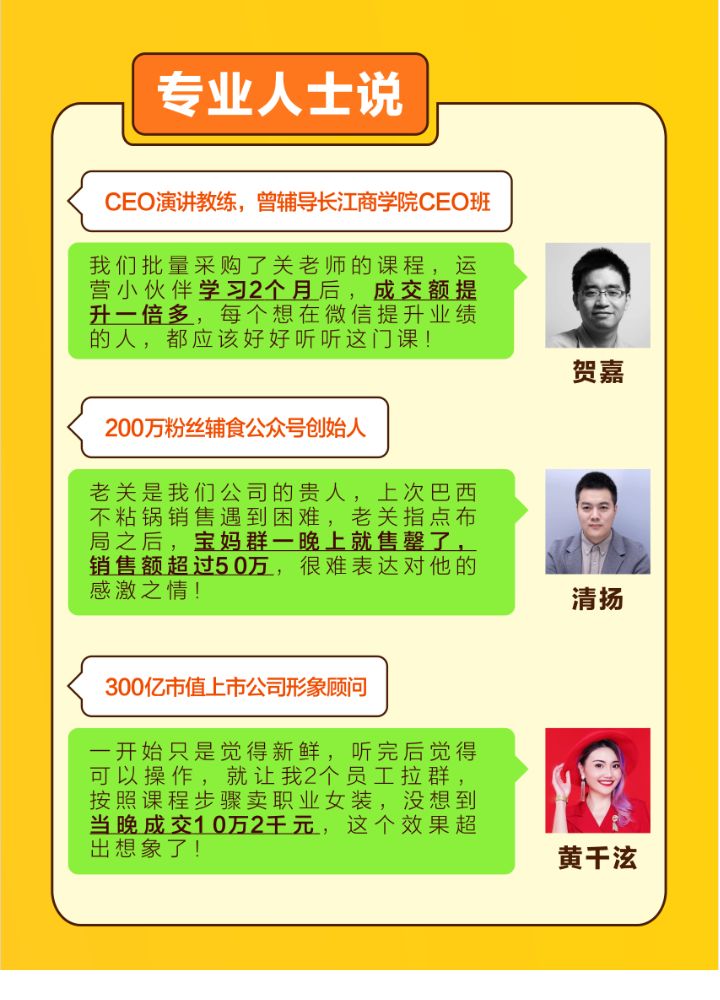 怎么微信逼单快速成交,在微信怎么晒成交单话术