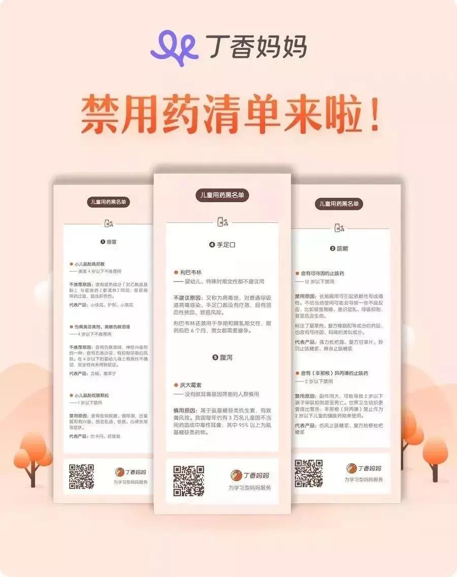 儿童无比滴好用吗,无比滴婴儿版有用吗