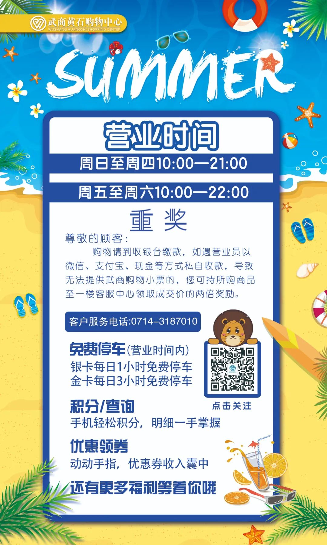 紧急通告速来登记,紧急通知来电