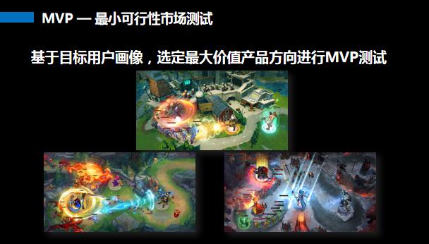 万字干货|用游戏高手的用户洞察法，如何复制一个拼多多