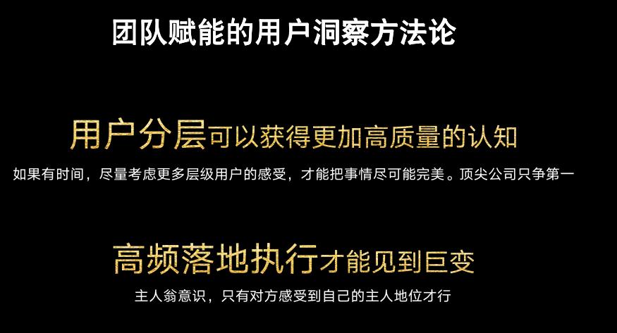 万字干货|用游戏高手的用户洞察法，如何复制一个拼多多