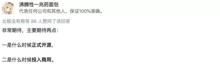 重磅!突破美国*锁封**,国产操作系统“天赐”即将诞生,火爆知乎