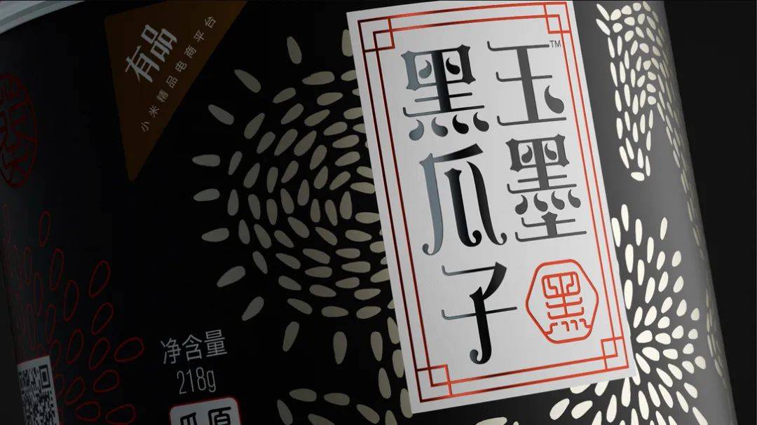 洽洽瓜子和洽洽多味瓜子哪个好吃,洽洽瓜子包装设计表现形式和手法