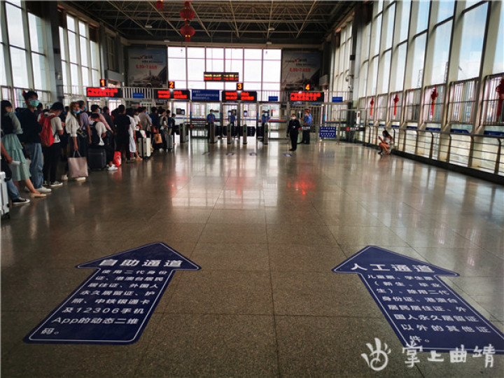 曲靖火车站需要纸质车票吗,电子客票是直接刷身份证进站吗