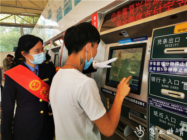 曲靖火车站需要纸质车票吗,电子客票是直接刷身份证进站吗