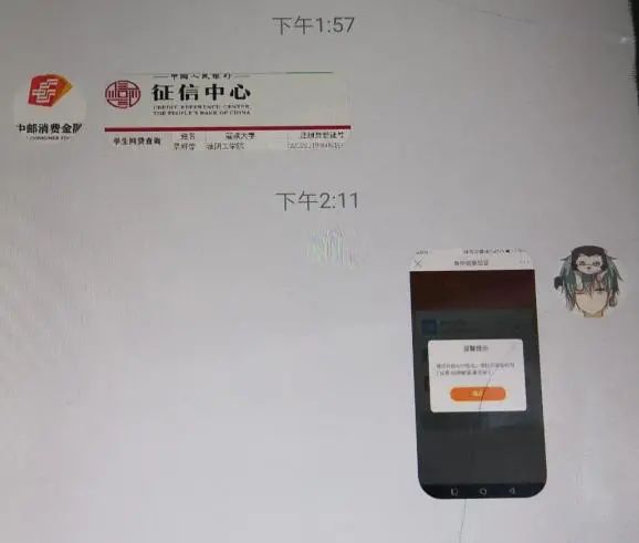 公安部：“注销校园*款贷**账户”诈骗高发，请同学们务必提高警惕！