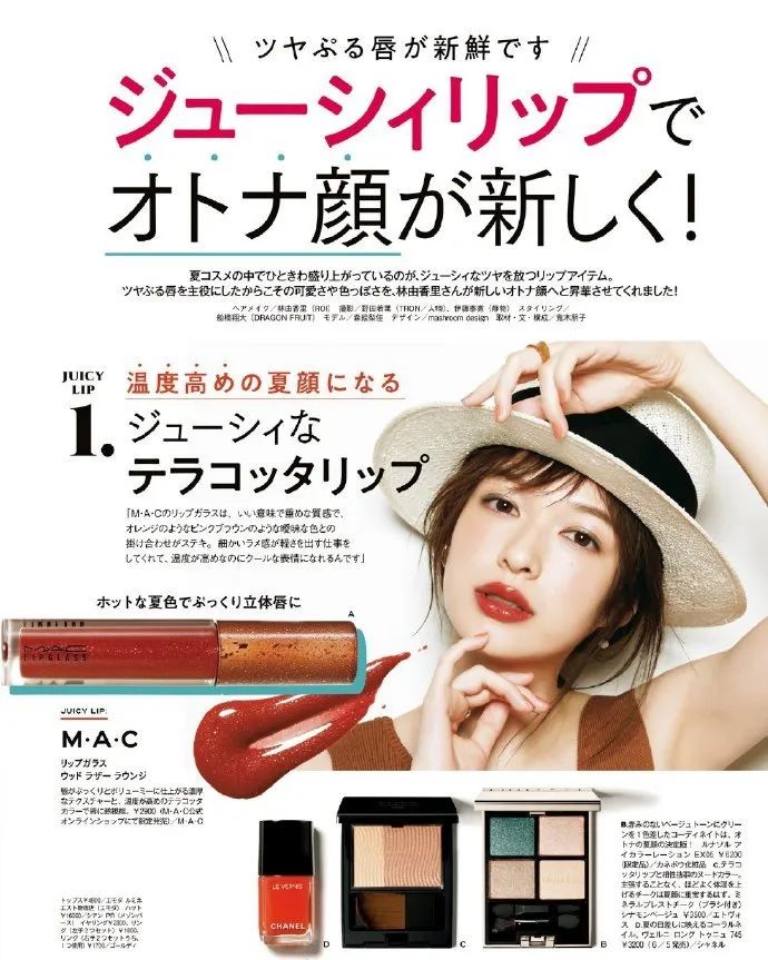 成熟系淡颜妆容御姐妆,清冷厌世风妆容