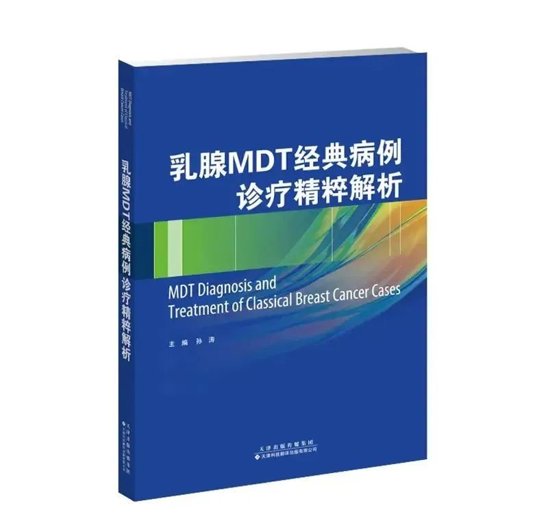 内科医生必备的书,肿瘤科专业参考书籍