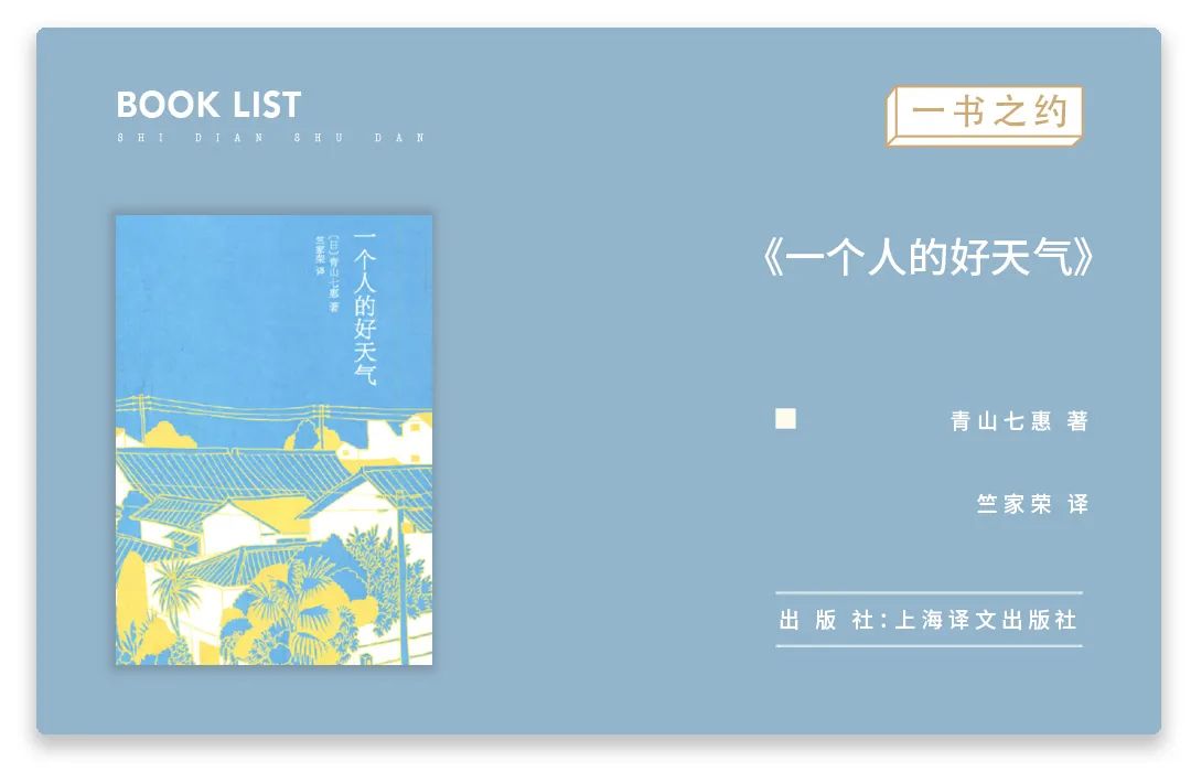 好的生活姿态是在孤独中成长,好的生活就要学会孤独