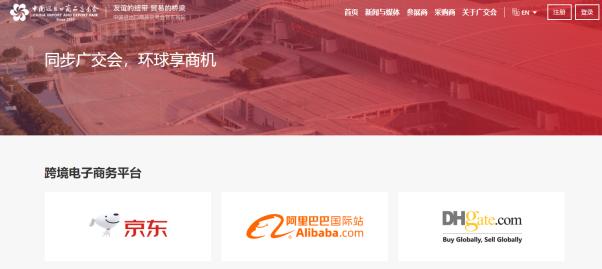 老朋友+新面孔，“云上”会程过半他们的接单成果咋样？