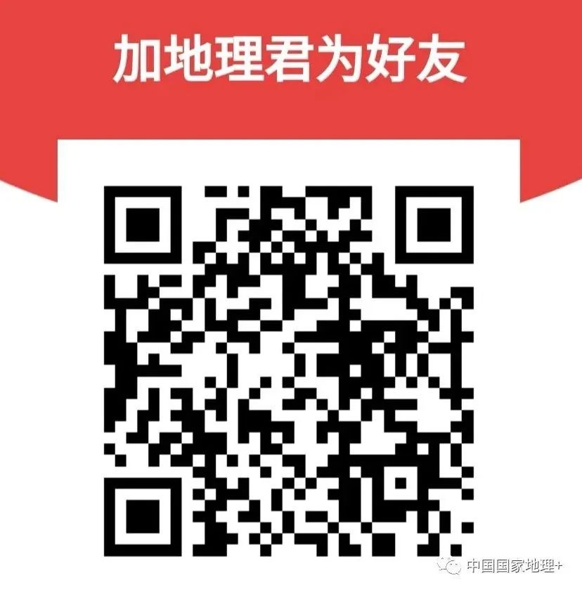 中国国家地理经典刊期,中国国家地理必去的100个地方图书