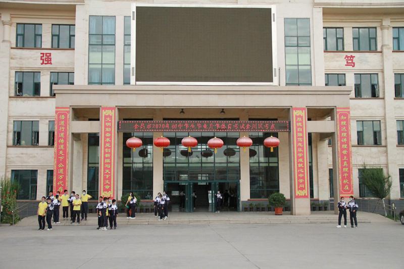 金昌2022年体育中考,金昌体育中考是什么时候