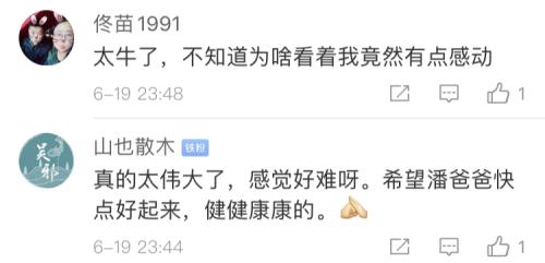 潘粤明放血治脑梗吗,中医放血治疗脑梗是真的吗