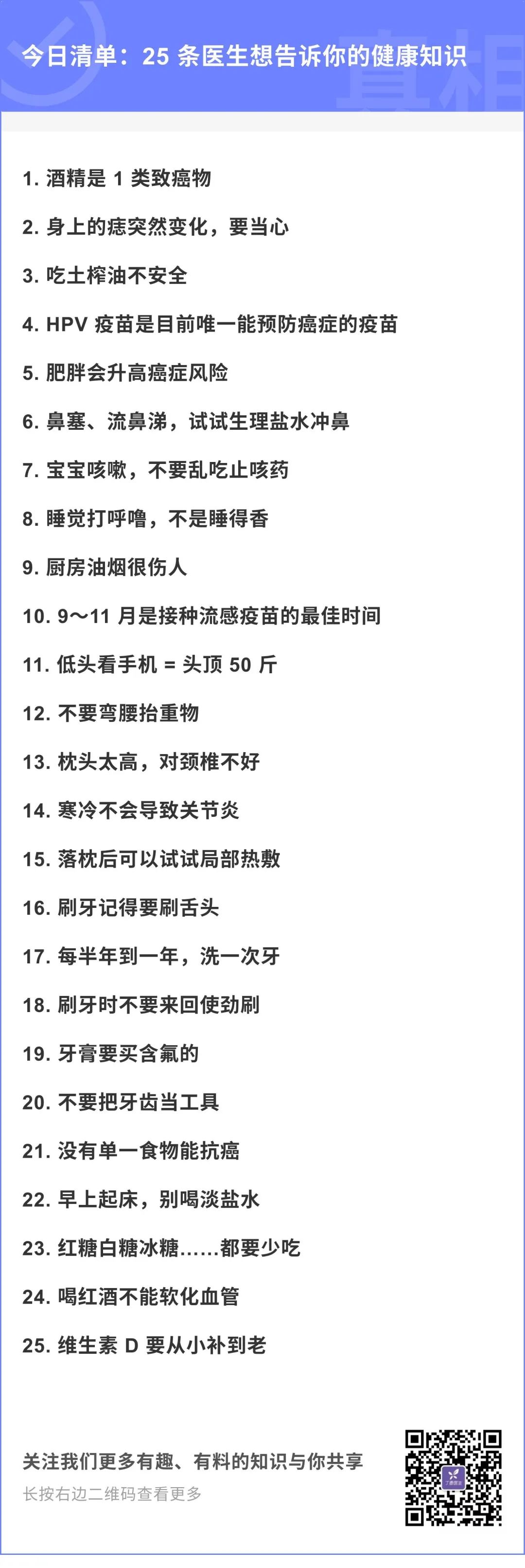 身上的痣长大了要检查些什么,身上的痣最近迅速生长的原因