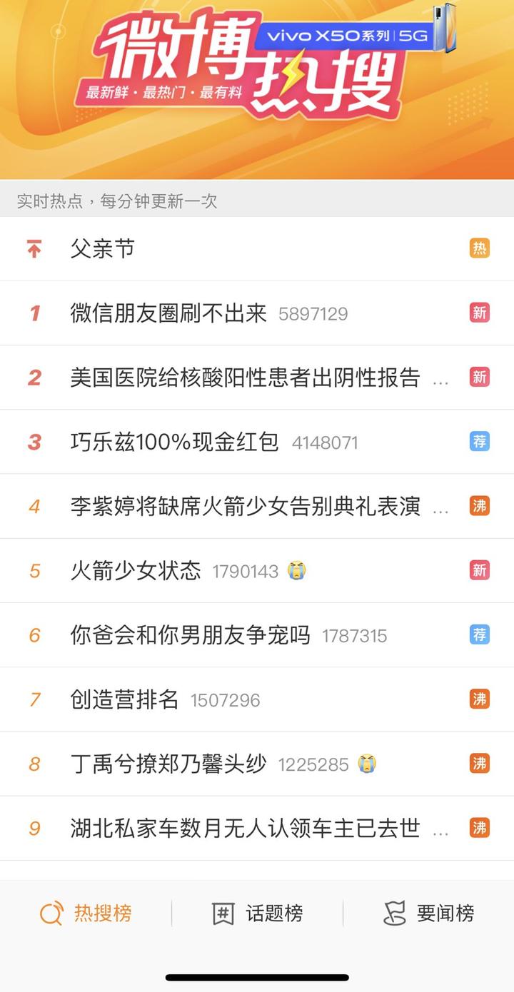 朋友圈刷新不了,微信朋友圈不能回复怎么回事