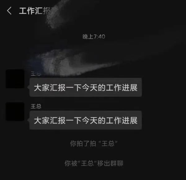 “拍一拍”上线，代替“在吗”的问法出现了丨Weekly