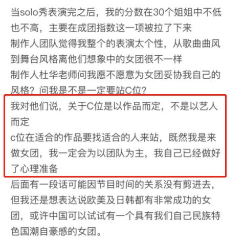 让《男人装》脱销的性感妖姬，如今更绝了