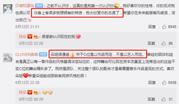 让《男人装》脱销的性感妖姬，如今更绝了
