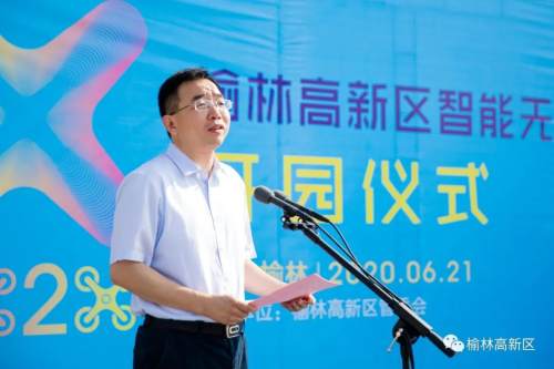 榆林市智能无人系统产业园,榆林最新科技新闻大事