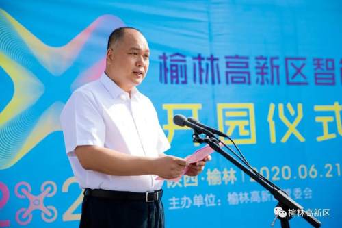 榆林市智能无人系统产业园,榆林最新科技新闻大事