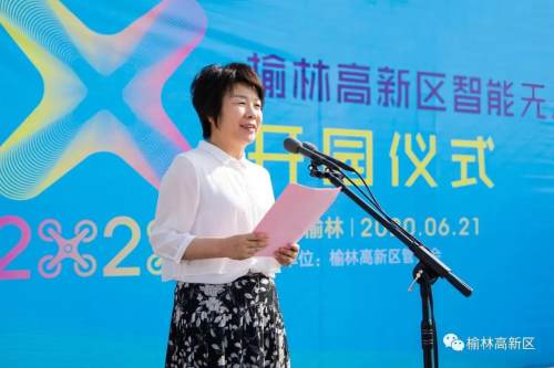 榆林市智能无人系统产业园,榆林最新科技新闻大事