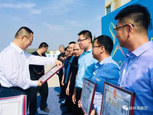 榆林市智能无人系统产业园,榆林最新科技新闻大事