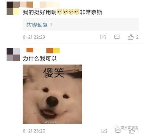 微信官方回应朋友圈横线,朋友圈回复但微信消息不回复