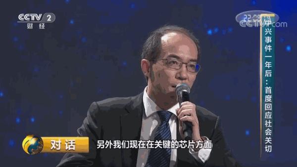 中兴芯片真的有用吗,中兴芯片最新新闻