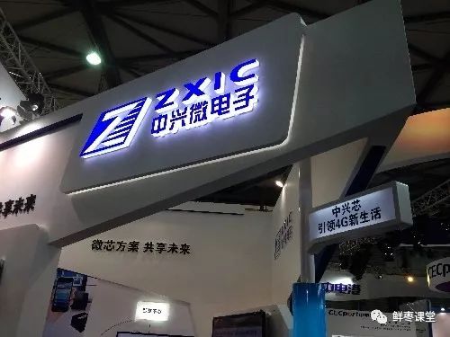 中兴芯片真的有用吗,中兴芯片最新新闻