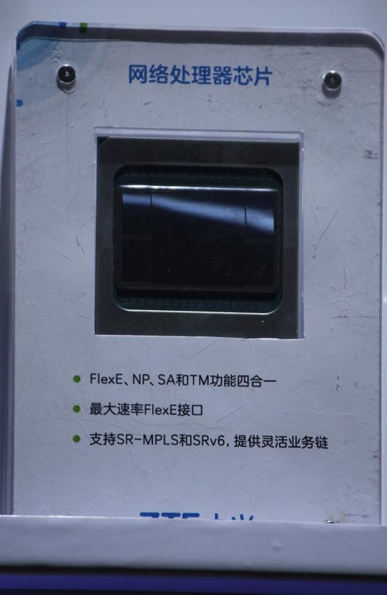 中兴芯片真的有用吗,中兴芯片最新新闻