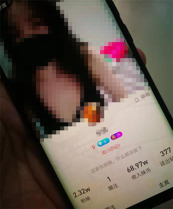 涉黄直播APP调查:主播裸演为赌博引流,有平台冒充快手招主播