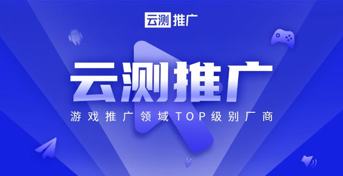 游戏运营测试,chinajoybtob展区规模创近三年新高