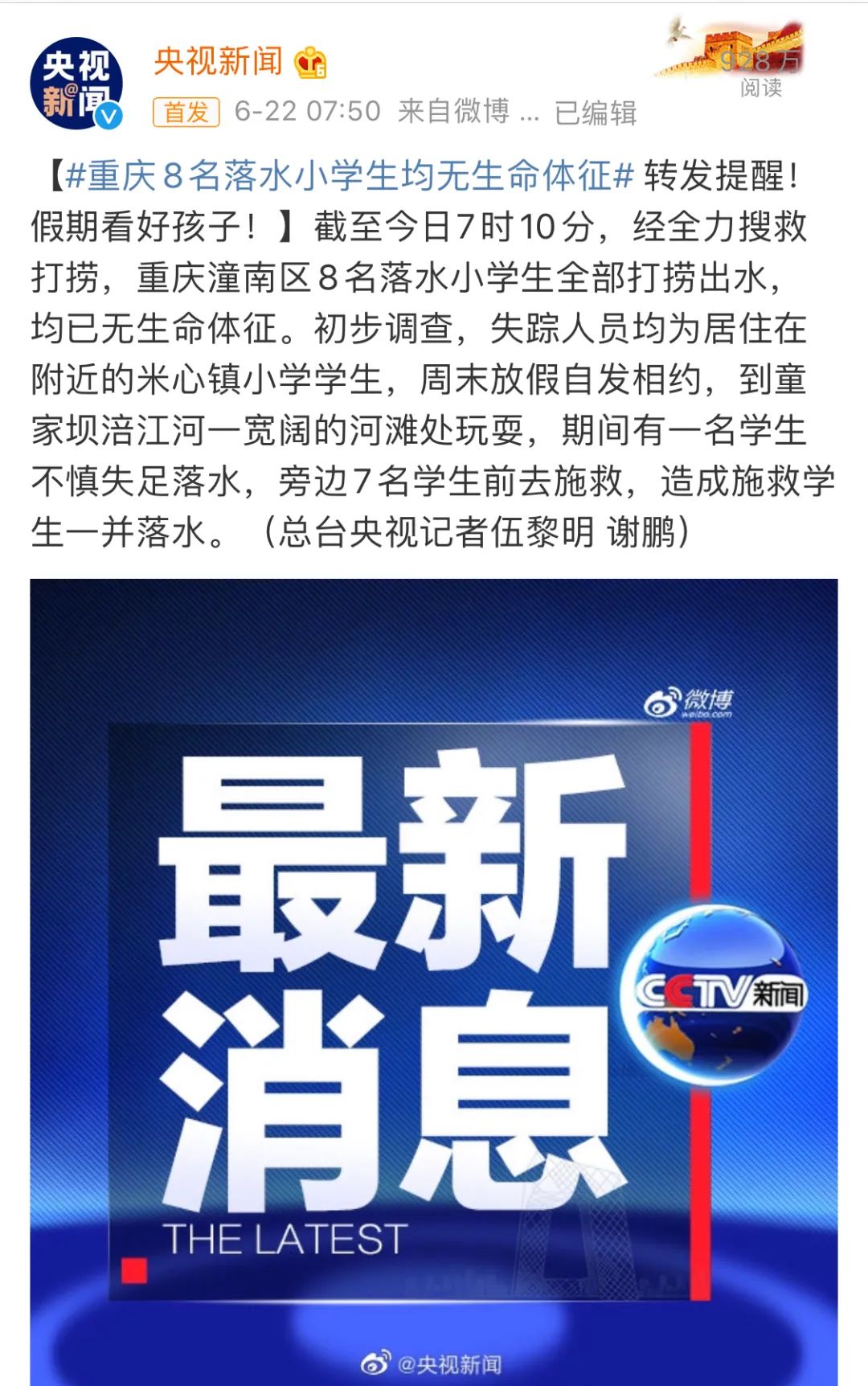 意外急救五个技巧,一岁以上意外急救的100种方法